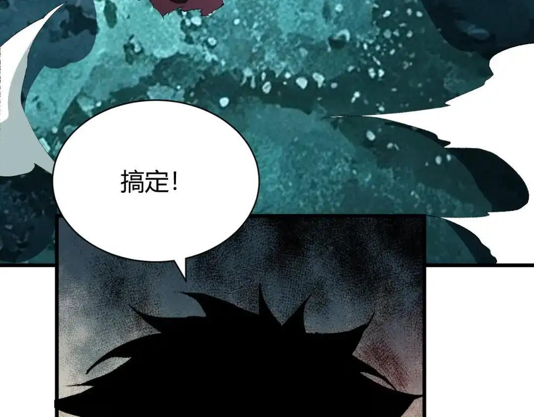第130话 苍白之网.艾克蕾莎的拥抱 第42页