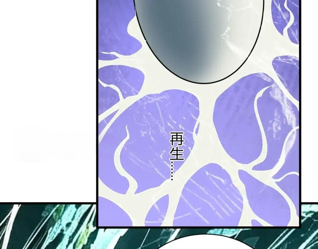 第130话 苍白之网.艾克蕾莎的拥抱 第51页