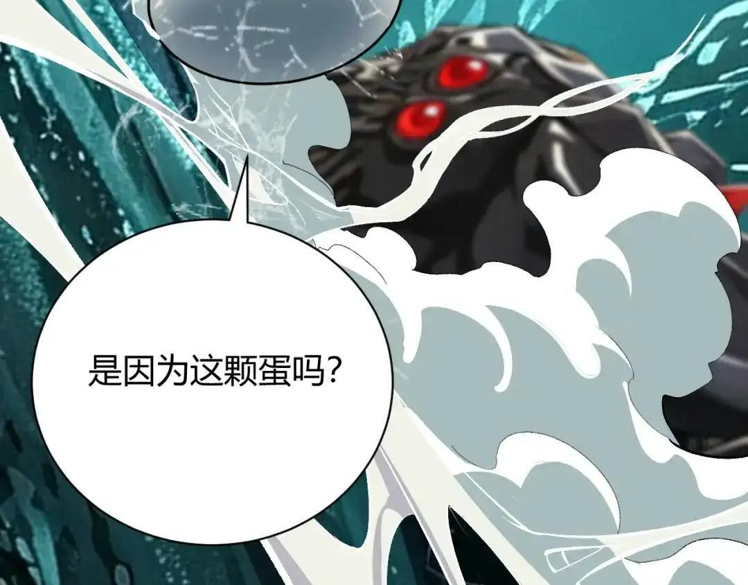 第130话 苍白之网.艾克蕾莎的拥抱 第54页