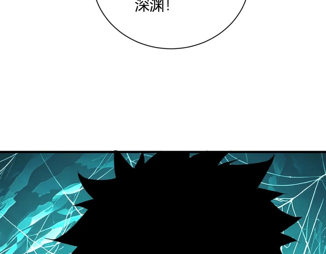 第130话 苍白之网.艾克蕾莎的拥抱 第64页