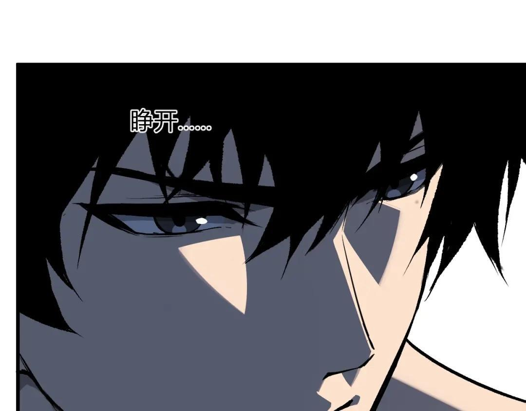 第130话 苍白之网.艾克蕾莎的拥抱 第74页