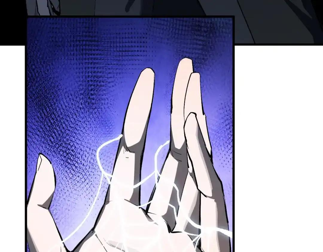第130话 苍白之网.艾克蕾莎的拥抱 第109页