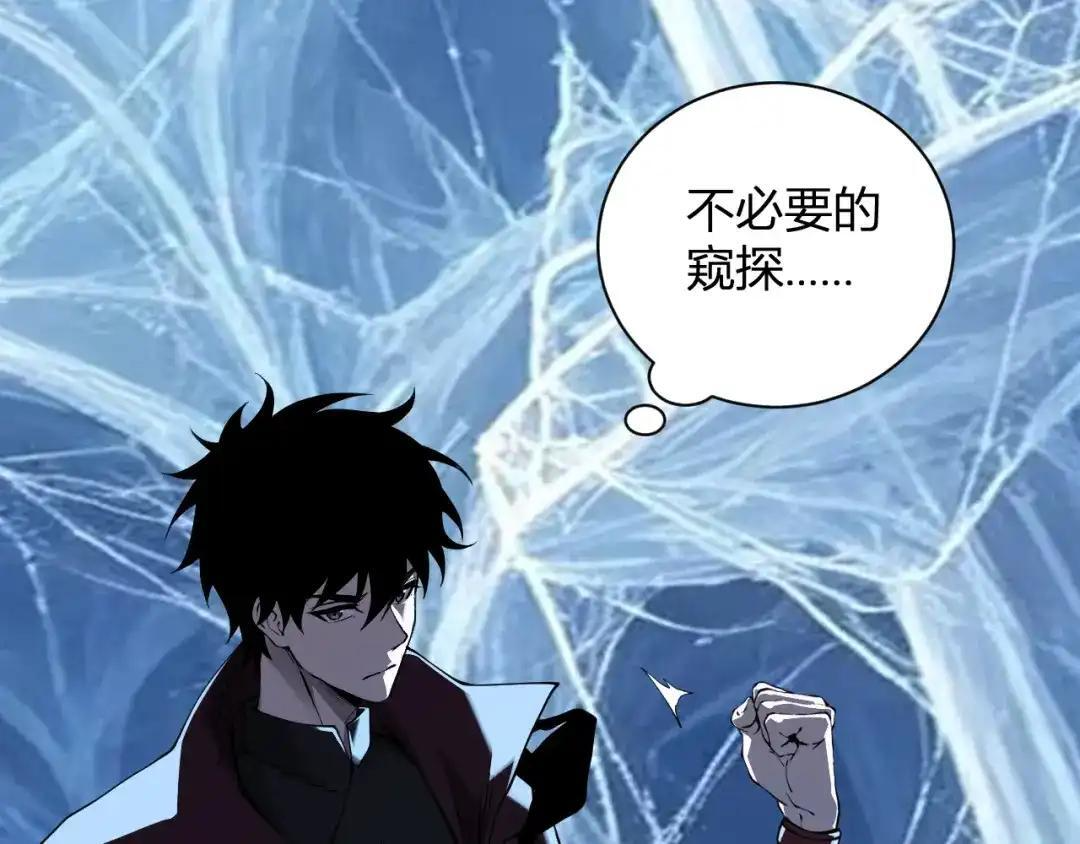 第130话 苍白之网.艾克蕾莎的拥抱 第114页