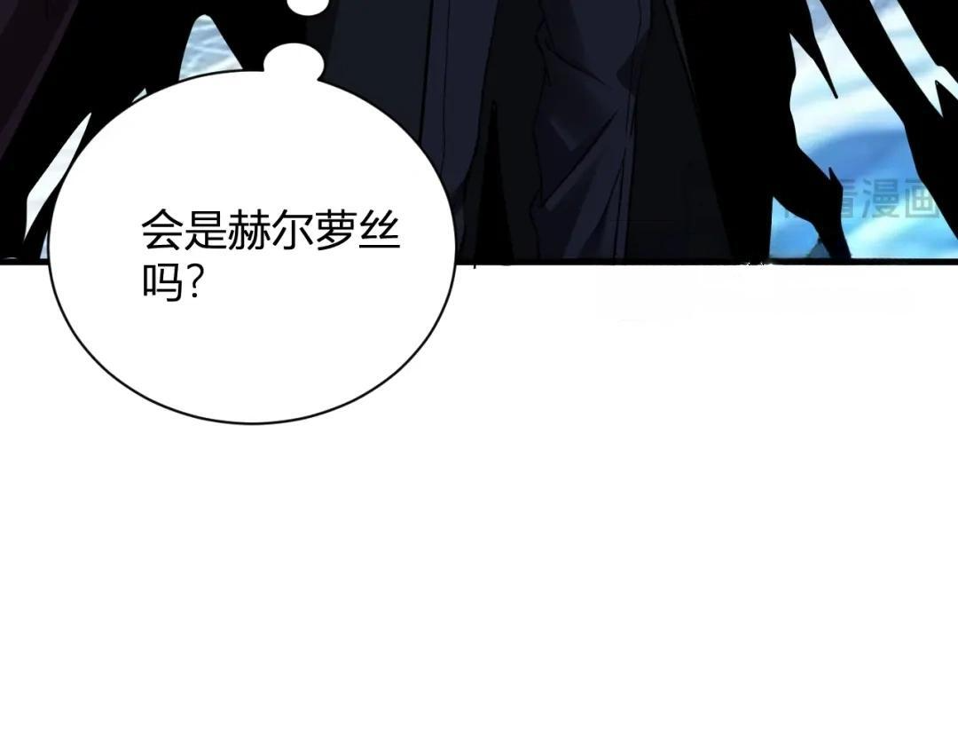 第130话 苍白之网.艾克蕾莎的拥抱 第116页
