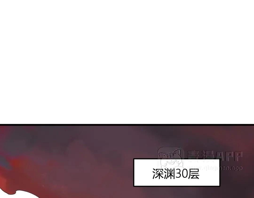 第130话 苍白之网.艾克蕾莎的拥抱 第126页