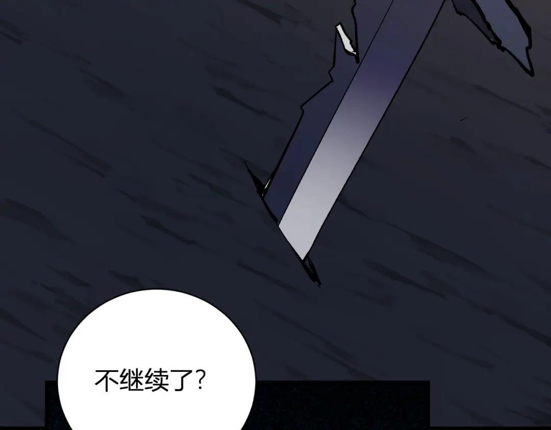 第130话 苍白之网.艾克蕾莎的拥抱 第129页
