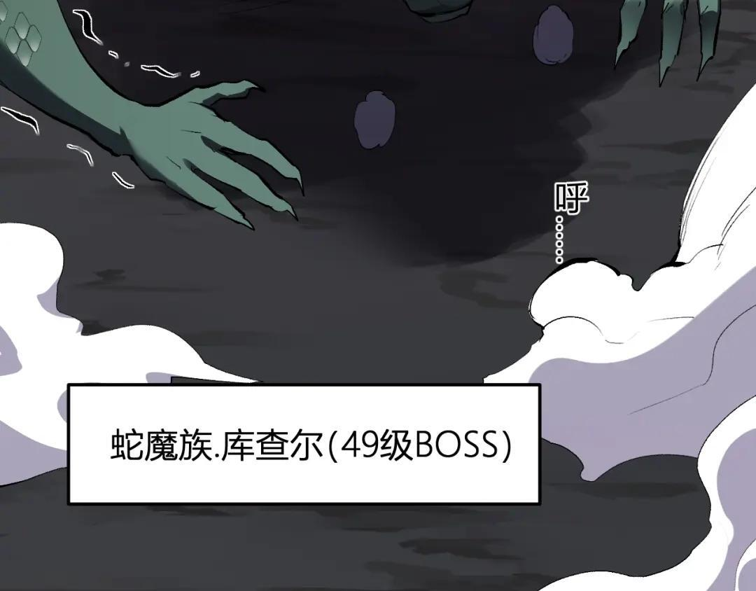 第130话 苍白之网.艾克蕾莎的拥抱 第134页