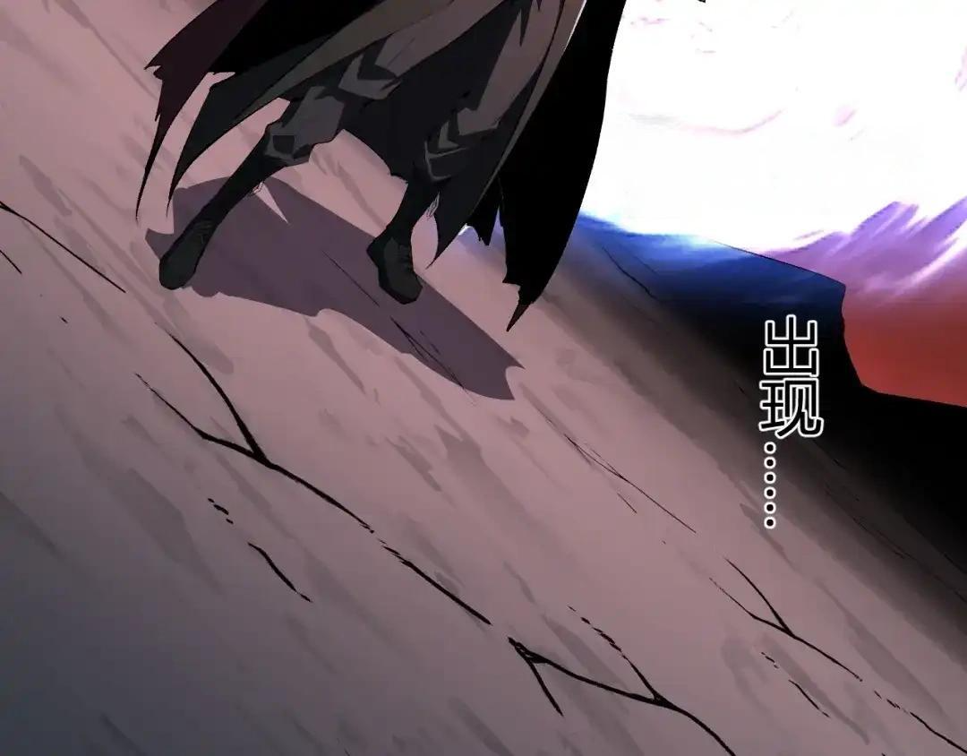 第130话 苍白之网.艾克蕾莎的拥抱 第141页