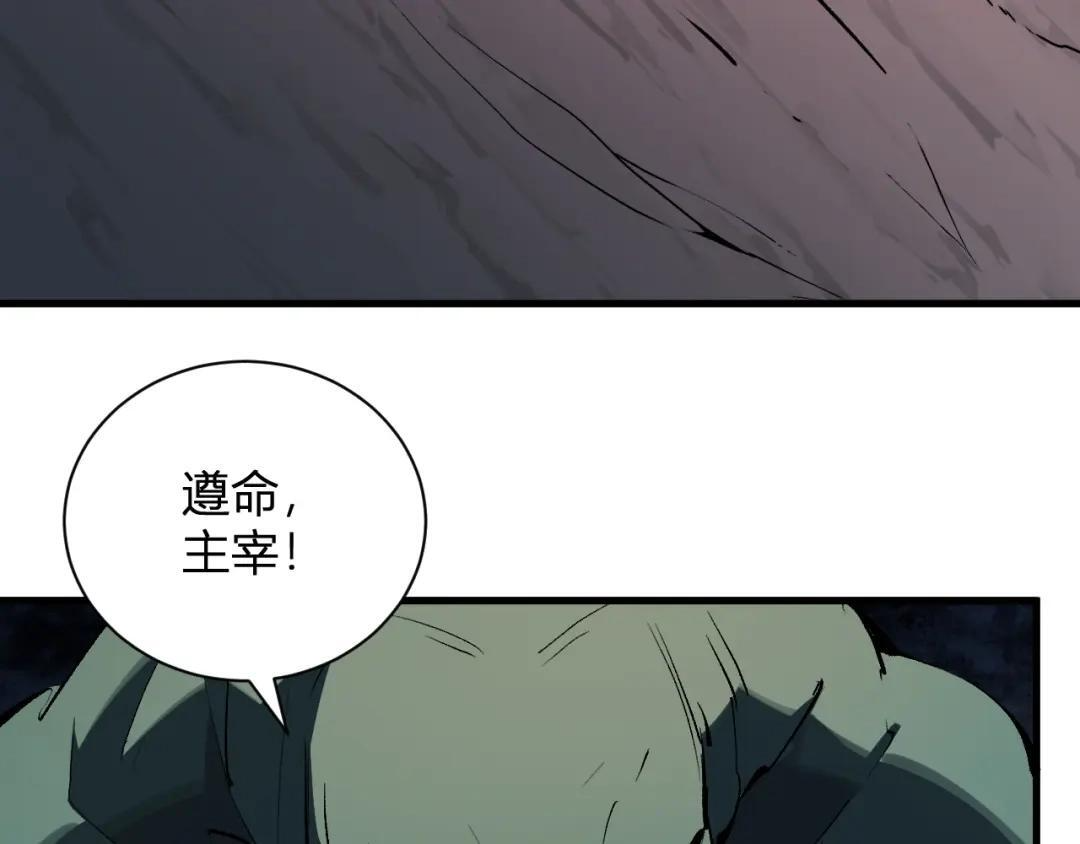 第130话 苍白之网.艾克蕾莎的拥抱 第142页