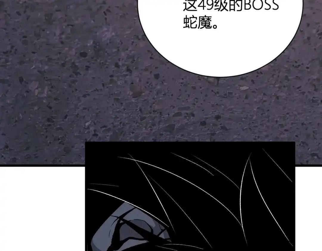 第130话 苍白之网.艾克蕾莎的拥抱 第148页