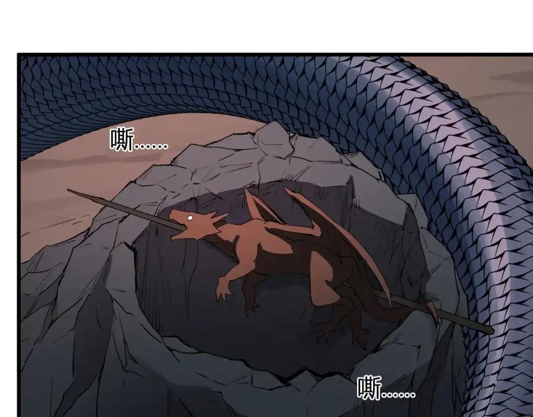 第130话 苍白之网.艾克蕾莎的拥抱 第152页