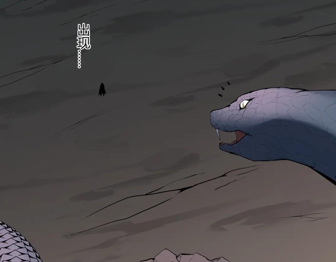第130话 苍白之网.艾克蕾莎的拥抱 第154页
