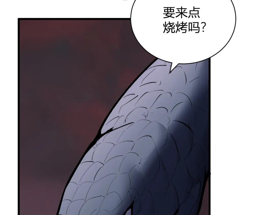 第130话 苍白之网.艾克蕾莎的拥抱 第157页