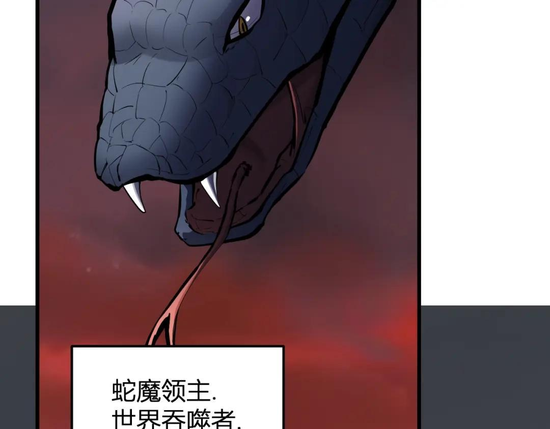 第130话 苍白之网.艾克蕾莎的拥抱 第158页