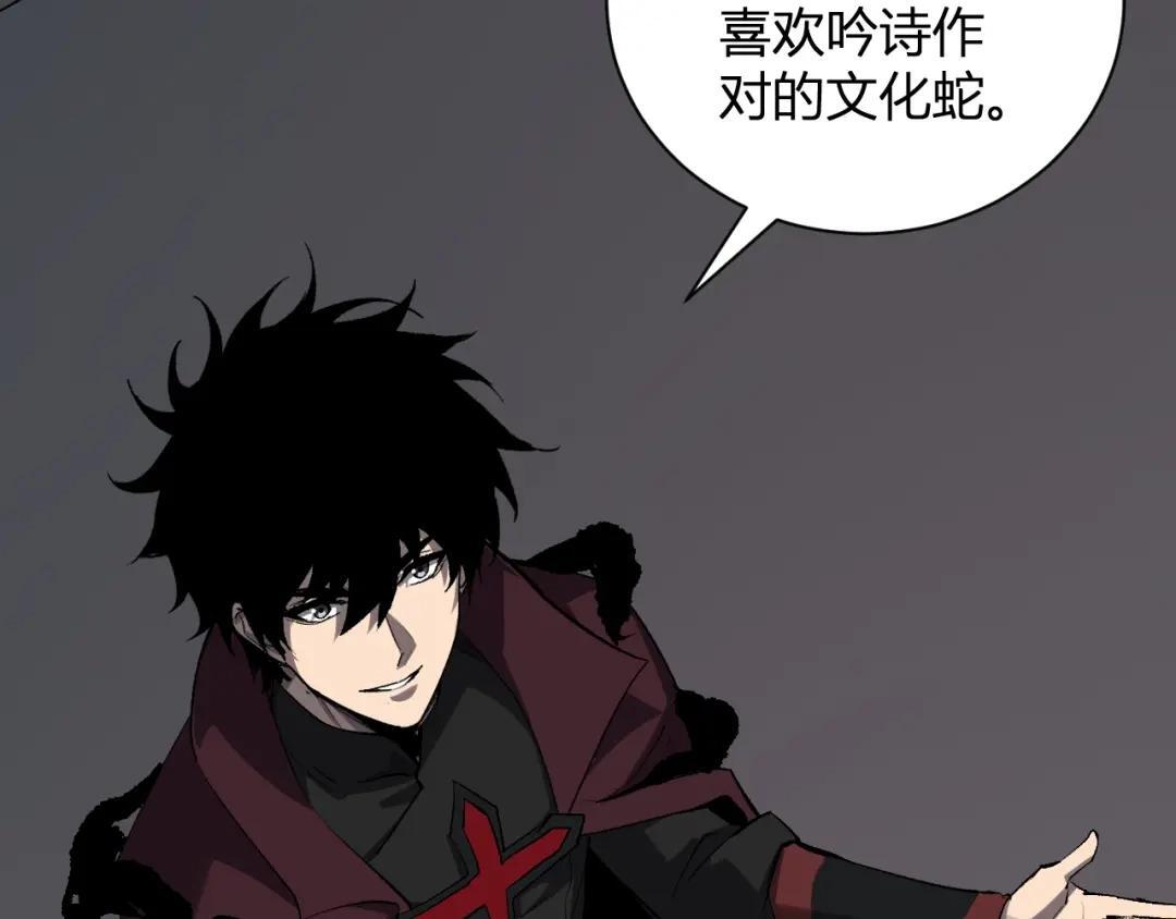 第130话 苍白之网.艾克蕾莎的拥抱 第160页