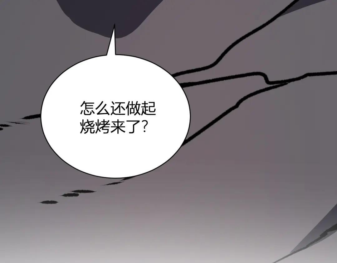 第130话 苍白之网.艾克蕾莎的拥抱 第162页