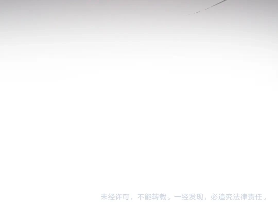 第130话 苍白之网.艾克蕾莎的拥抱 第163页