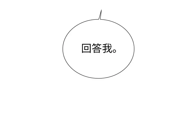 第66话 第158页
