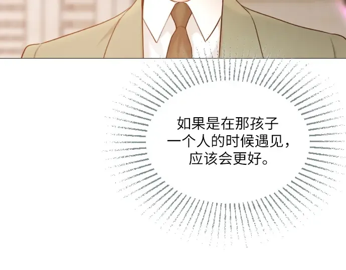 第67话 第153页