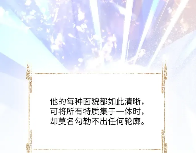 第68话 第53页