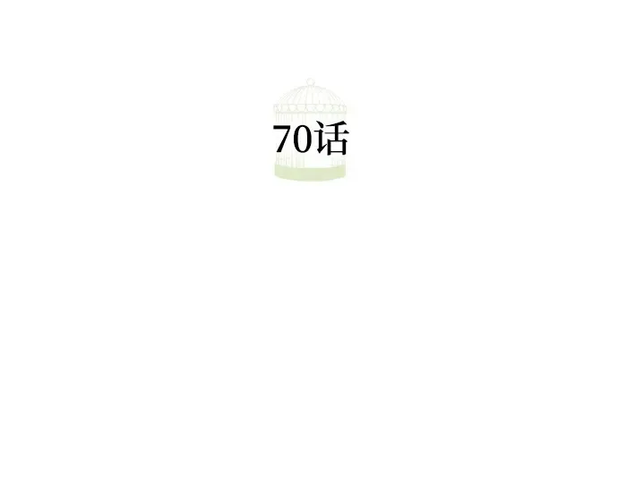 第70话 第53页