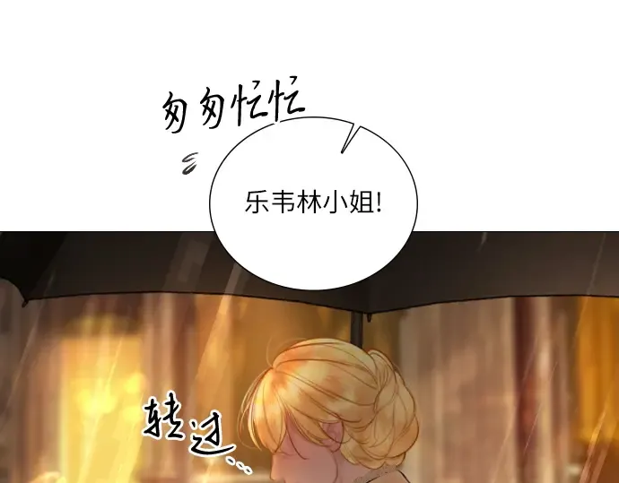 第71话 第53页