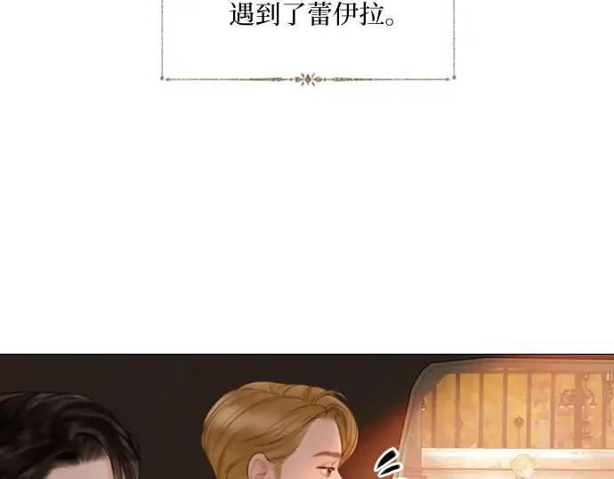 第73话 第10页