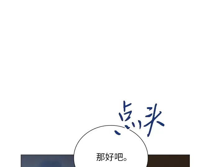 第73话 第53页