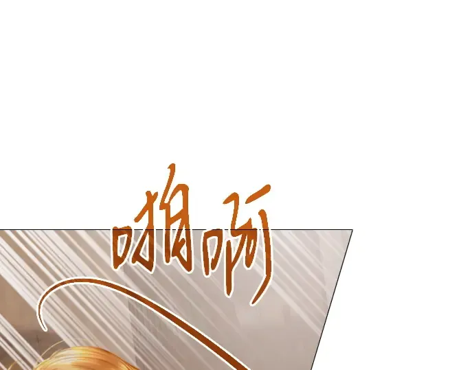 第75话 第53页