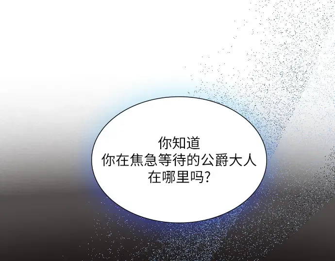 第76话 第53页