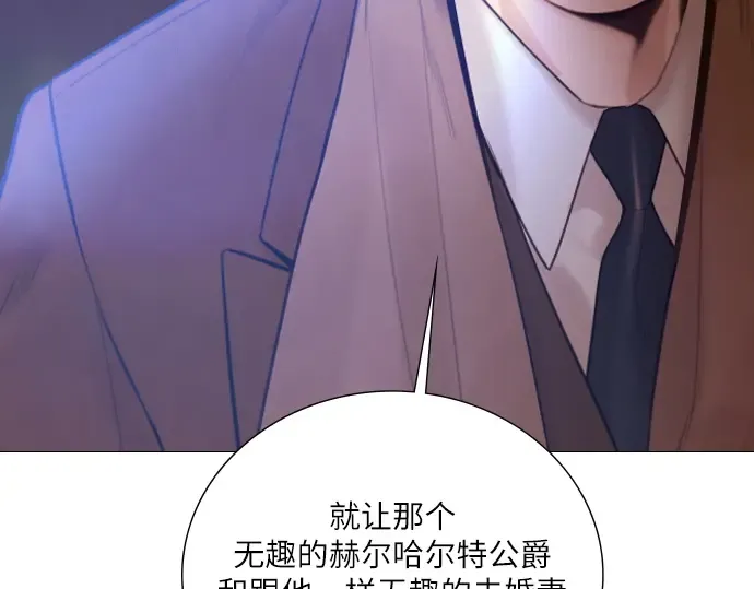 第76话 第70页