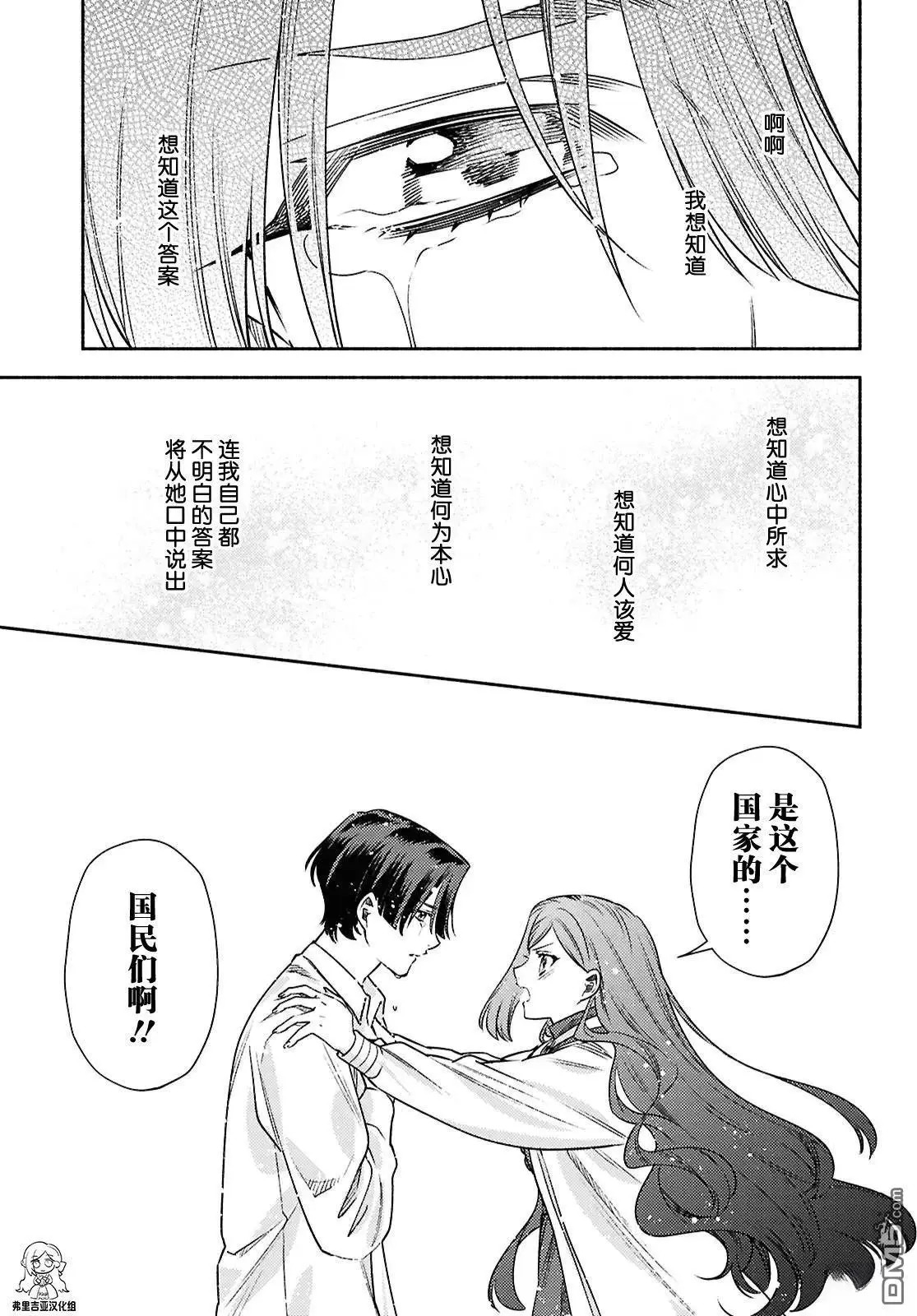 第23话 第15页