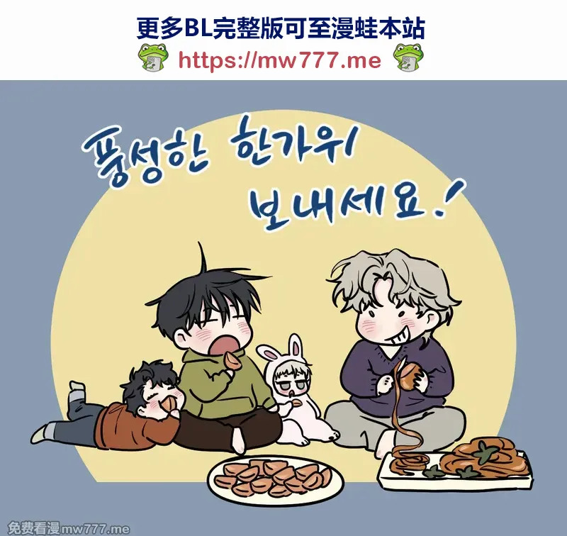 中秋贺图 第1页
