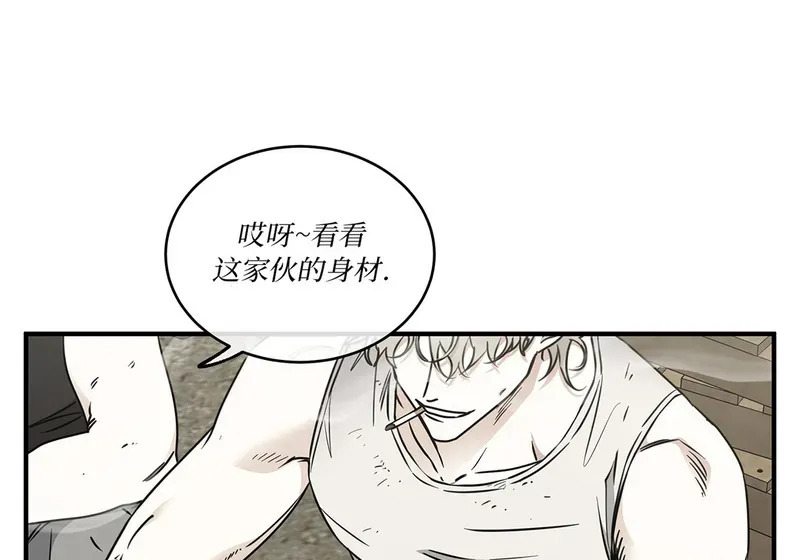 特别篇01 第2页