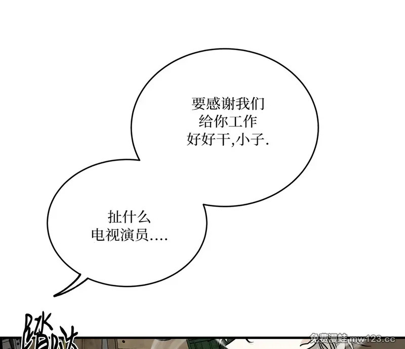 特别篇01 第12页