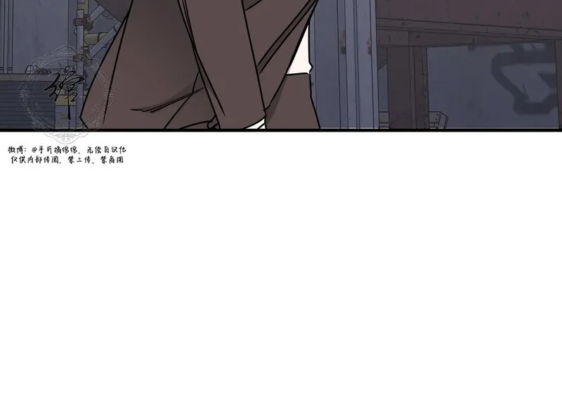 特别篇01 第19页