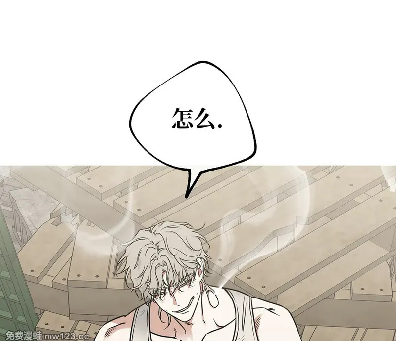 特别篇01 第20页