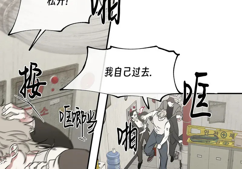 特别篇01 第26页