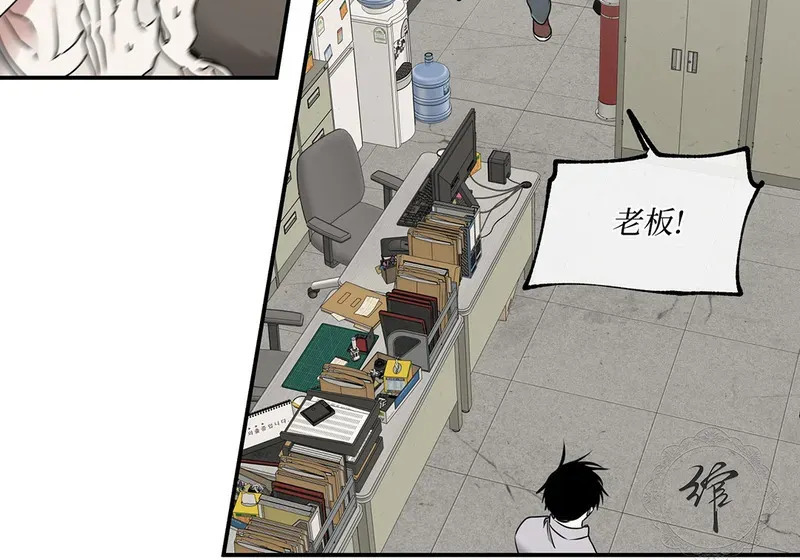 特别篇01 第27页