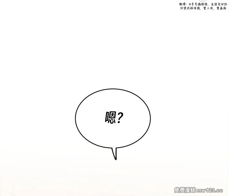 特别篇01 第28页