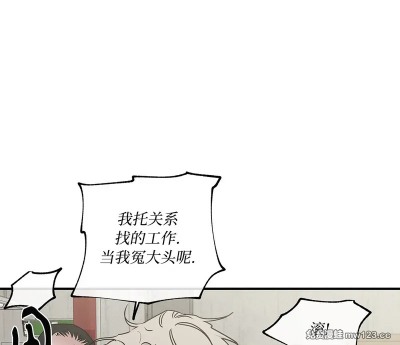 特别篇01 第32页