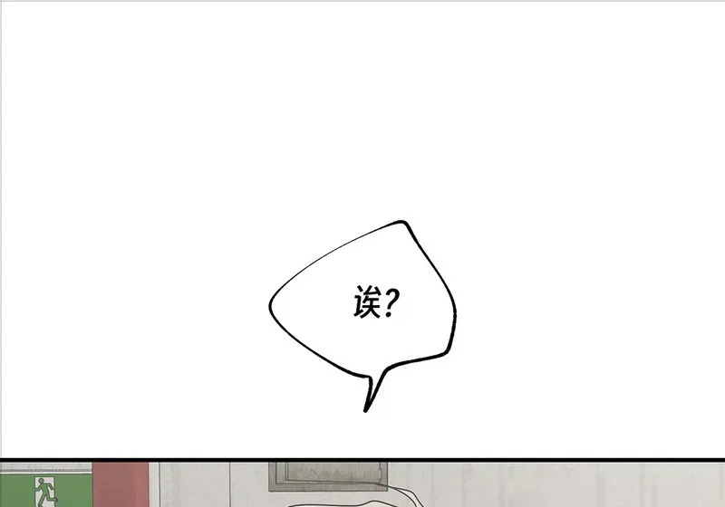 特别篇01 第34页