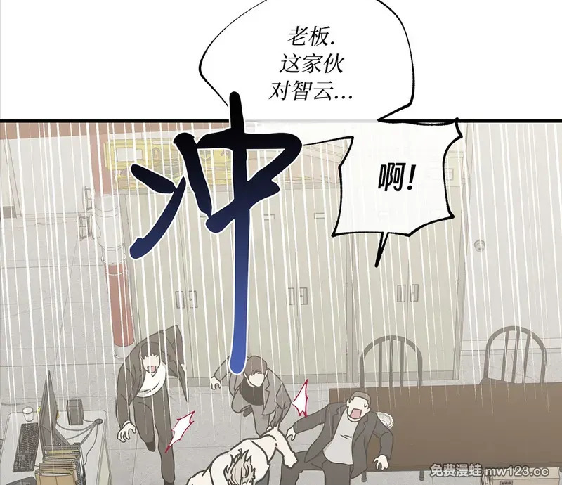 特别篇01 第37页