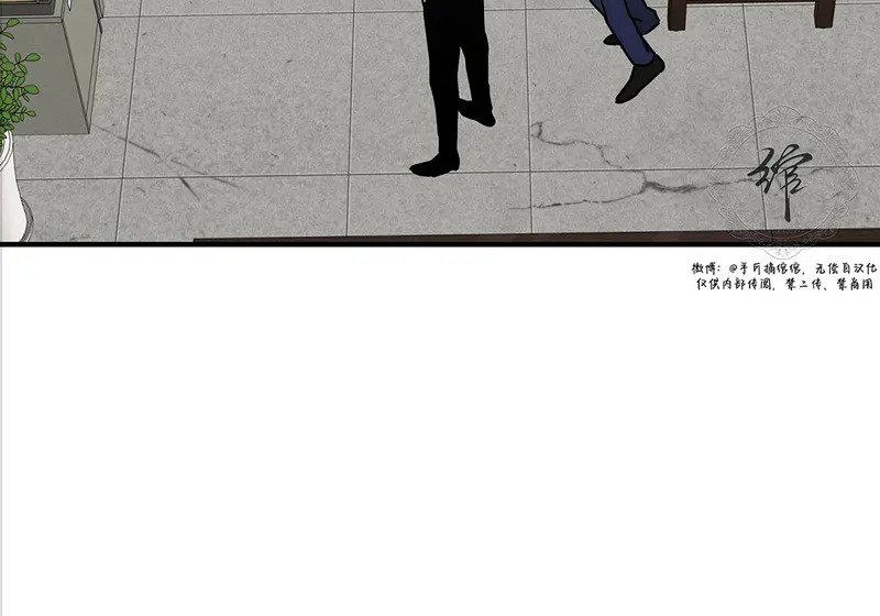 特别篇01 第39页