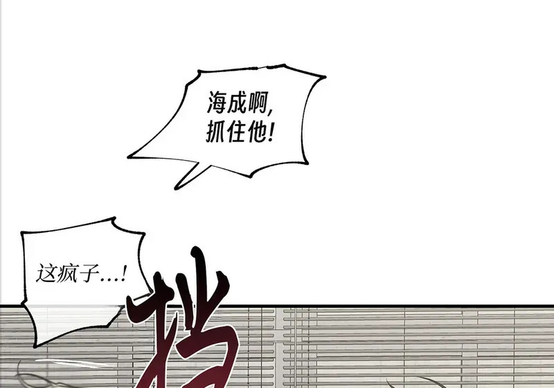 特别篇01 第40页