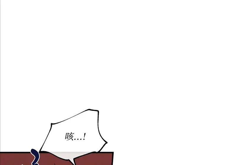 特别篇01 第42页
