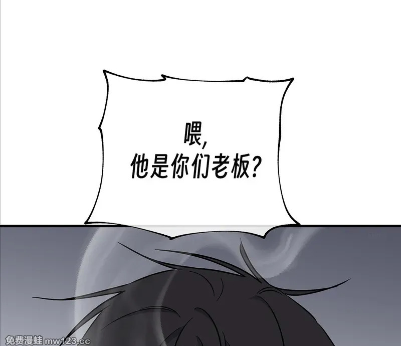 特别篇01 第49页