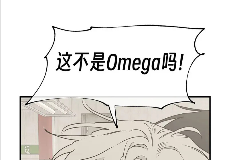 特别篇01 第52页