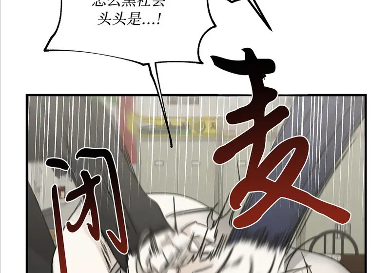 特别篇01 第55页