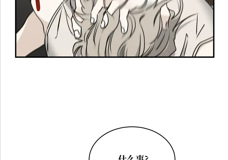 特别篇01 第56页
